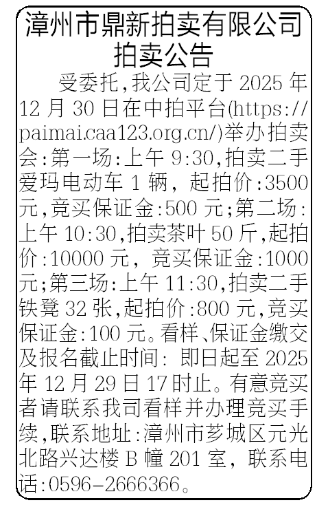 報(bào)紙排版.png 報(bào)紙排版.png