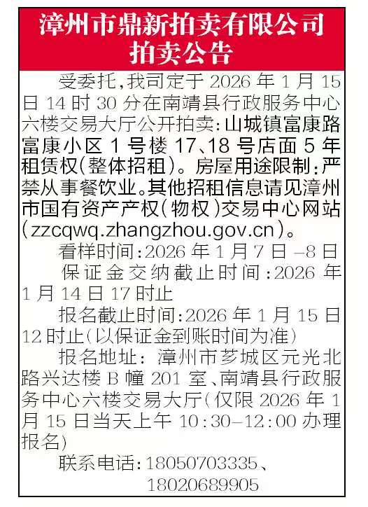 報(bào)紙排版.jpg 報(bào)紙排版.jpg