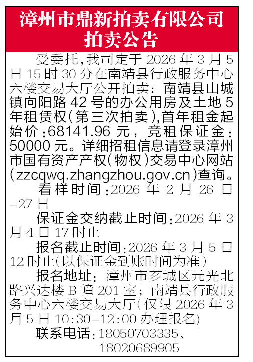 報(bào)紙排版.png 報(bào)紙排版.png